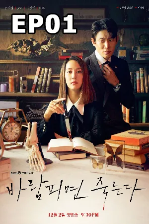 Cheat On Me If You Can (2020) ซับไทย EP01